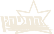HATIKUN